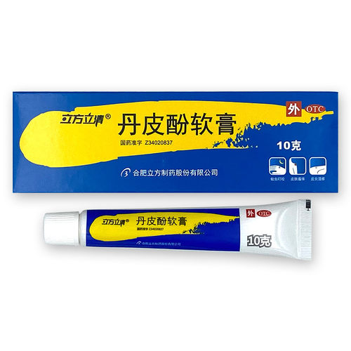 立方立清丹皮酚软膏10g 湿疹皮炎蚊虫叮防治感冒抗过敏药鼻炎 - 图0