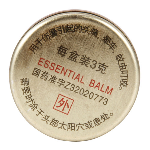 中华清凉油野虎清凉油 3g 清凉散热醒脑提神头痛晕车蚊虫叮咬清凉 - 图2