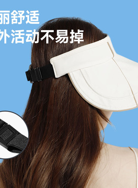 uvcut空顶户外小脸夏季遮阳帽