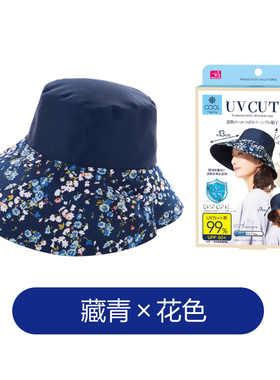 日本uvcut防晒帽多变帽檐轻盈