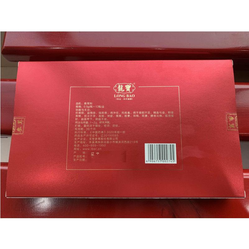 鹿茸粉辽宁原产新鲜正品整枝中药材 张仲景中医馆鹿茸片