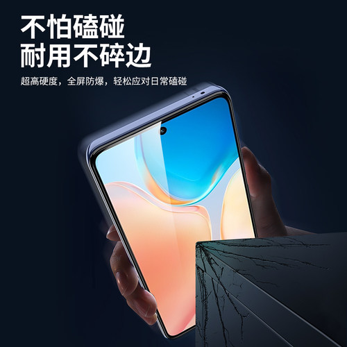 适用vivoS30钢化膜vivoS20pro全屏S19高清S18 vivo S17e手机膜S16 S15防窥S12 S10mini水凝S9 S7新款S6贴膜S5 - 图2