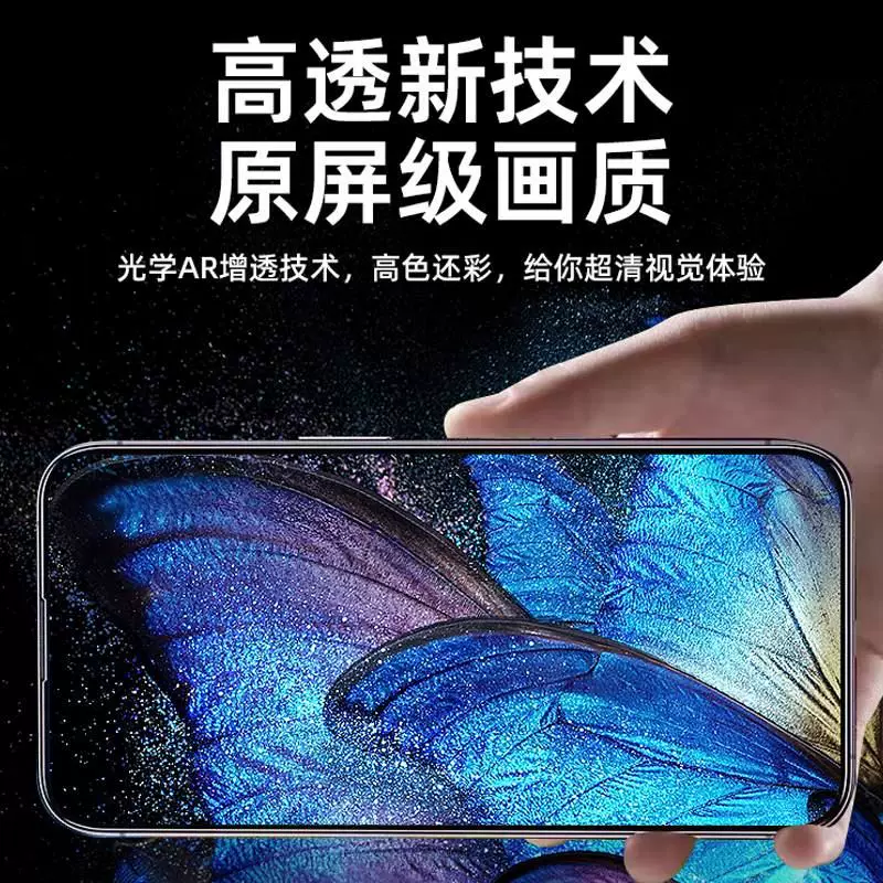 Apple, совместимый пылезащитный мобильный телефон, iPhone, 15/14/13/12/11, 11 Pro Max