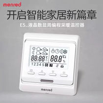 ManReid Ground Warm Thermostat Panel Water Heating Wall Hanging Furnace Temperature Control Electric Hot Plate Sweat Steam Yoga Room