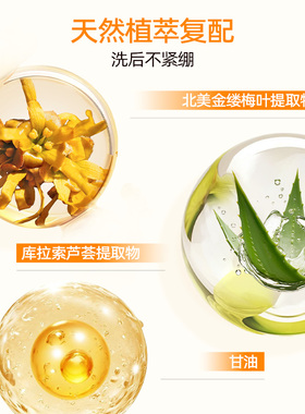 花印祛痘洗面奶青春期男女适用