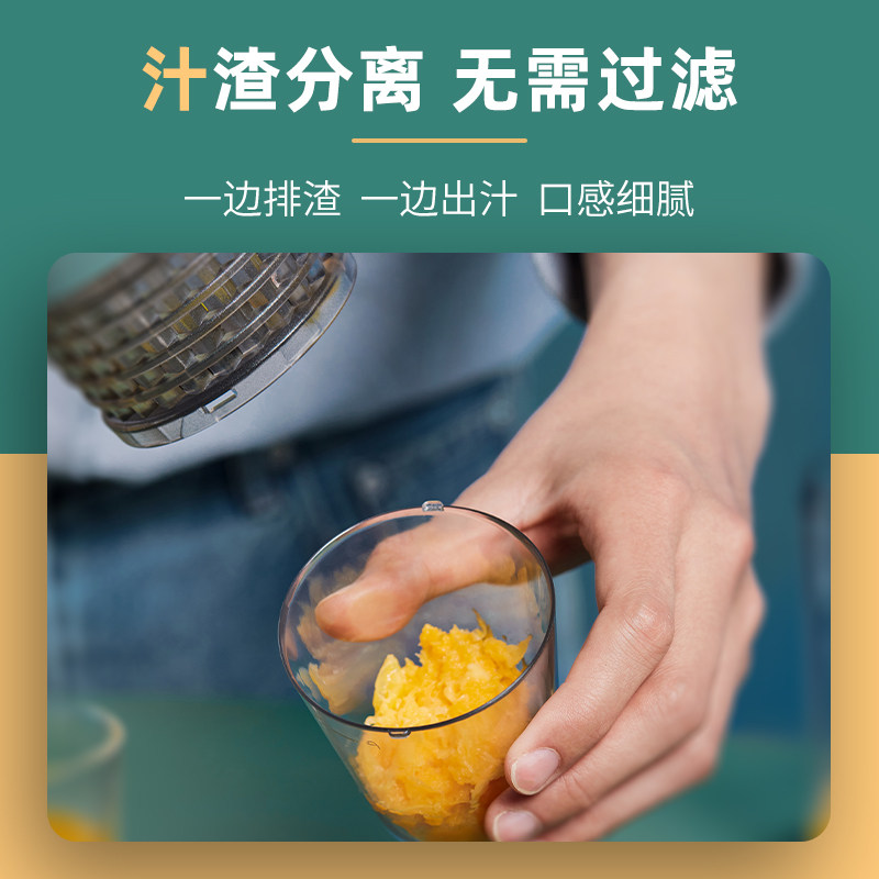 贝晨刀片原汁机便携式渣汁分离杯 贝晨电器榨汁机