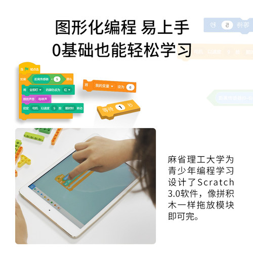 途道机器人大师可编程机器人积木儿童拼装玩具智能电动遥控智能机器人途道涂道机械大师高级版教育套装 - 图2