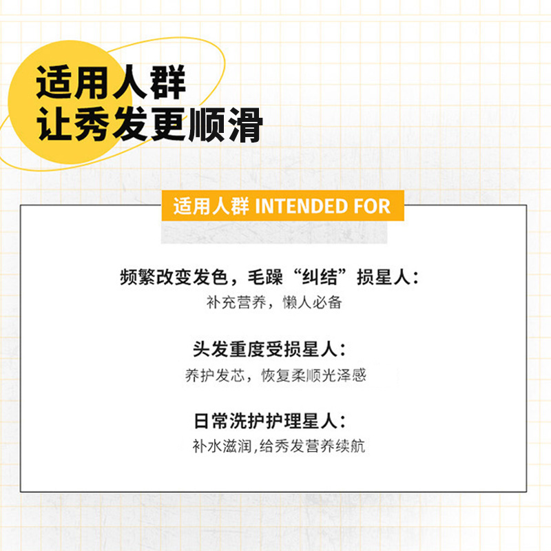 IS是否发膜护发素益生元黄油滋润柔顺改善毛躁女烫染漂色护发乳 - 图2