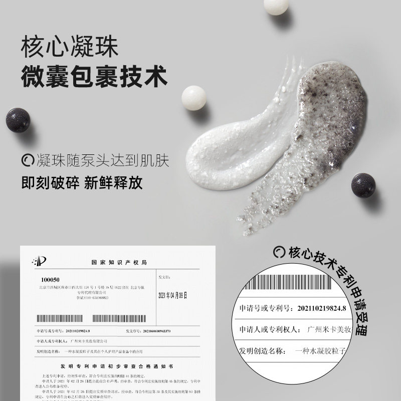 is是否壬二酸磨砂凝露毛躁发质发膜 IS是否身体磨砂