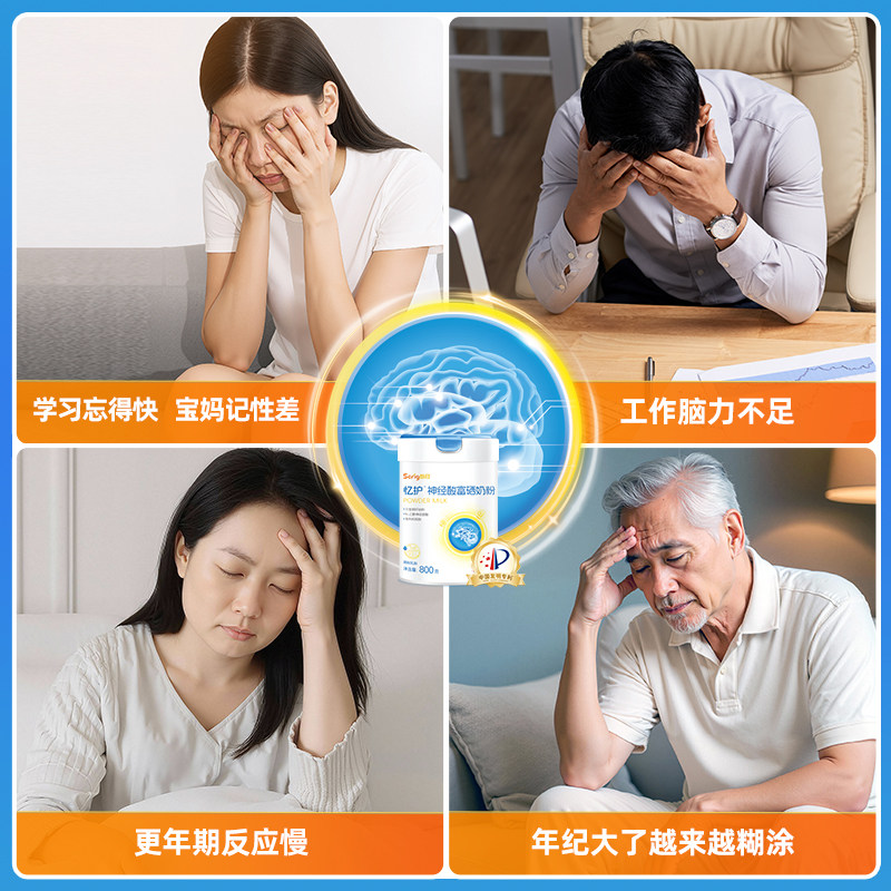 高骼忆护中老年成人奶粉 高钙富硒神经酸富硒核桃肽牛奶粉,淘宝优惠券,粉丝福利购,淘宝优惠卷