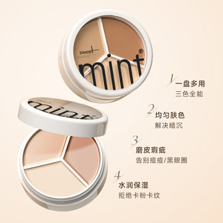 Three-color Concealer Official Flagship Store Genuine Men's Acne Marks and Dark Circles Repair Palette for Covering Facial Spots