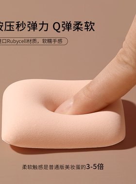2个装|粉扑气垫粉底液专用面扑干湿两用化妆海绵美妆蛋超软不吃粉