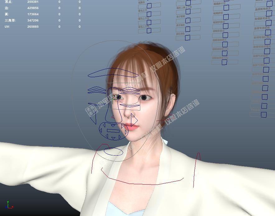 maya动画人物模型素材 3d写实古代汉服美女 骨骼绑定带表情控制器 - 图2