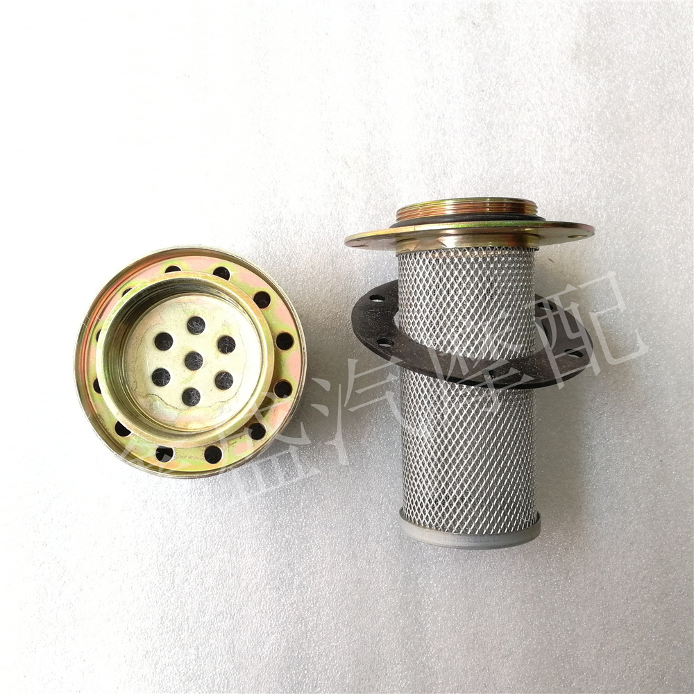 自卸车液压油箱盖挖机加油口盖翻斗车货车回油通排气帽滤芯铁滤网,淘宝优惠券,粉丝福利购,淘宝优惠卷