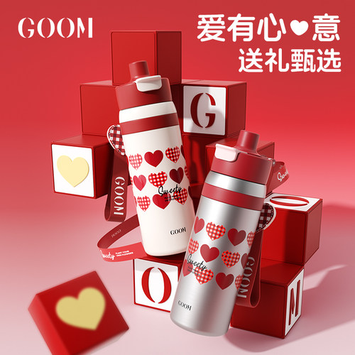 GOOM保温杯2025新款情侣高颜值大容量吸管水杯子提绳生日新年礼物 - 图3