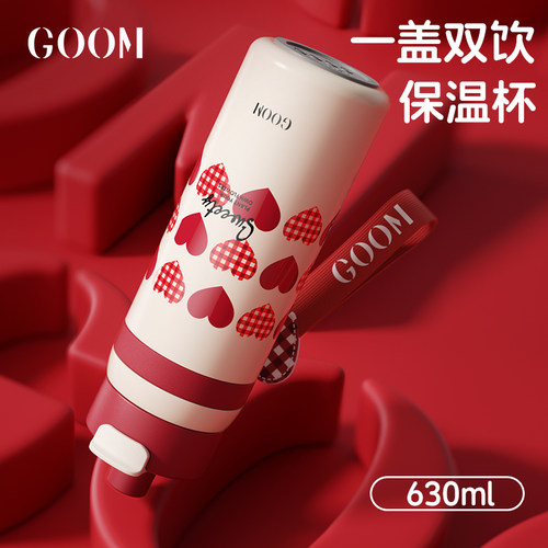 GOOM保温杯2025新款情侣高颜值大容量吸管水杯子提绳生日新年礼物 - 图1