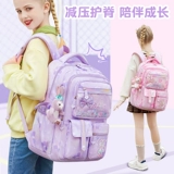 Школьные сумки для девочек 2025 Новый стиль для учащихся начальных классов первого, второго, третьего по шестое классы легкий детские защиты от позвоночника и сокращение бремени рюкзак