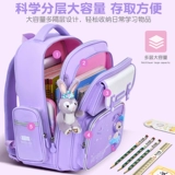 2025 Новая школьная школьная сумка для девочек первого класса в первом классе от трех до шести девочек Легкие детские защиты позвоночника и сокращение бремени