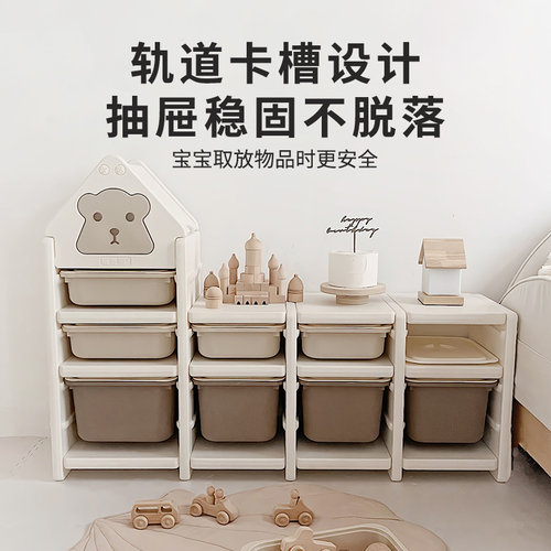 玩美熊儿童玩具收纳架收纳柜置物架储物柜宝宝玩具架整理柜大容量 - 图0