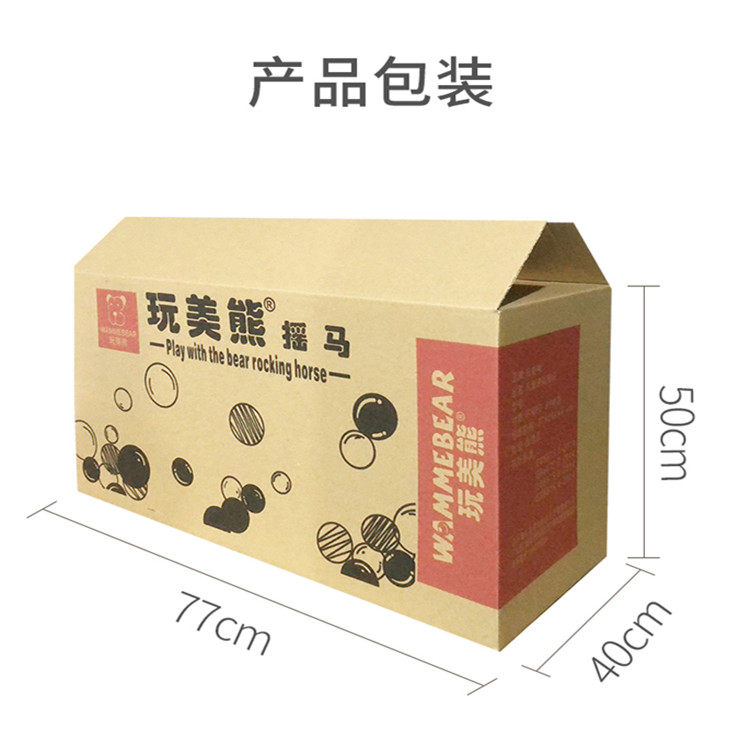 儿童木马两用宝宝多功能玩具摇摇马 玩美熊摇马
