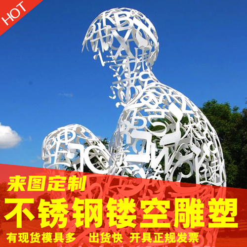 武汉园林景观雕塑商场美陈道具玻璃钢雕塑定制创意厂家商业街摆件