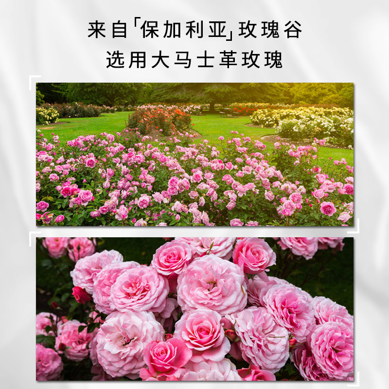 美肌调配大马士革保加利亚玫瑰水 loveskindiy美妆店纯露/花水