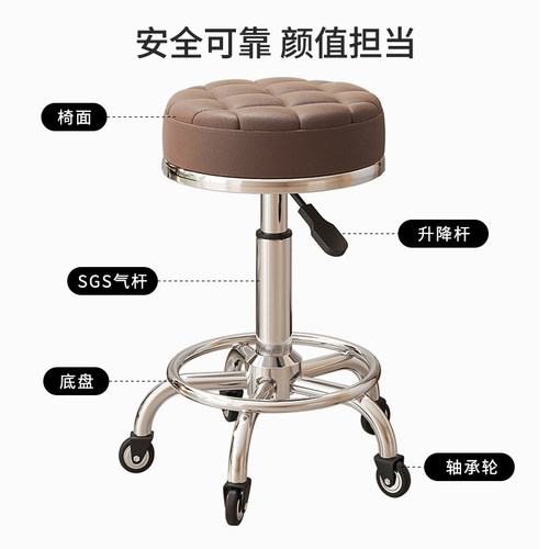 美容凳子滑轮理发店椅美容院专用大工凳升降转椅圆凳美发美甲椅子 - 图3