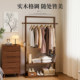 Solid wood floor-standing minimalist Nordic coat rack