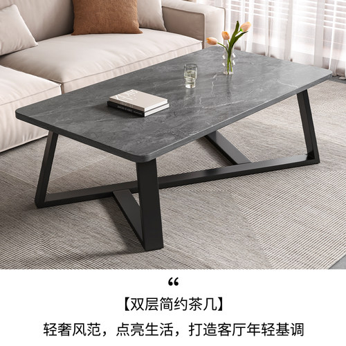茶几客厅简约现代办公室沙发茶几桌家用轻奢简易小户型岩板色茶几 - 图0