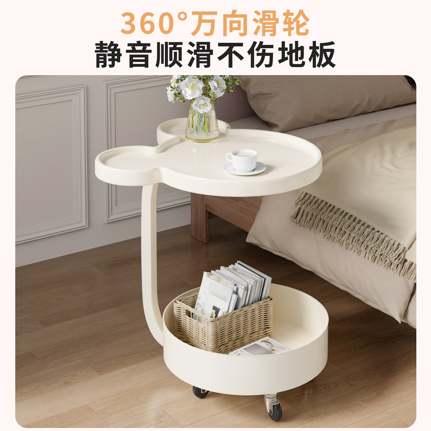 可移动茶几小推车现代创意沙发边几客厅极简简约置物架奶油风,淘宝优惠券,粉丝福利购,淘宝优惠卷