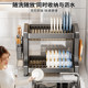 Stainless steel multi-function dish storage rack