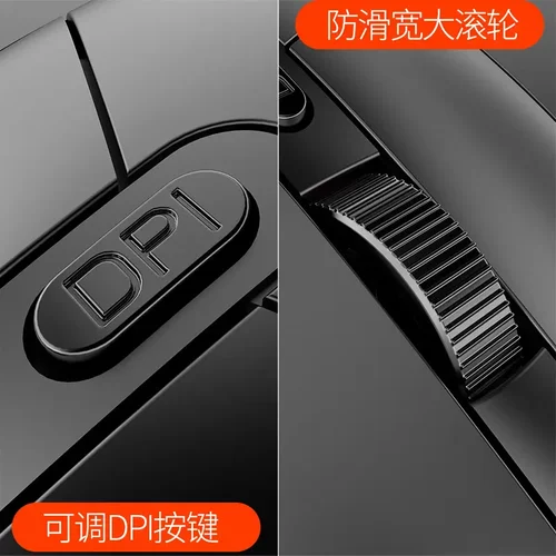 银雕G3SE有线游戏鼠标 商务办公家用USB光电发光电脑外设配件 - 图1