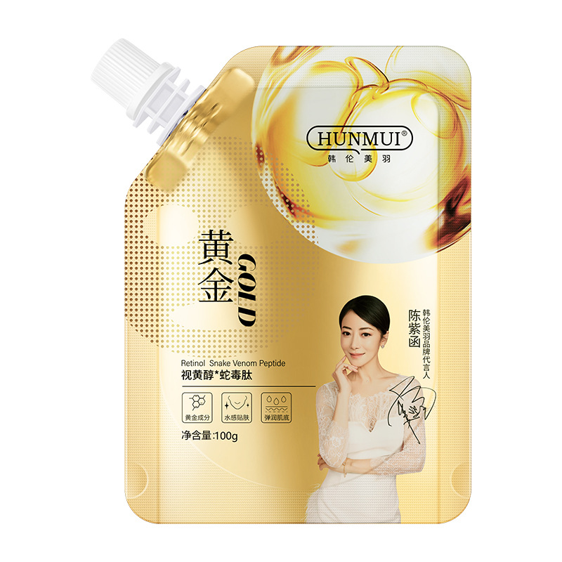【拍一发三】黄金撕拉面膜视黄醇蛇毒肽抗皱紧致抗老胶原蛋白泥膜