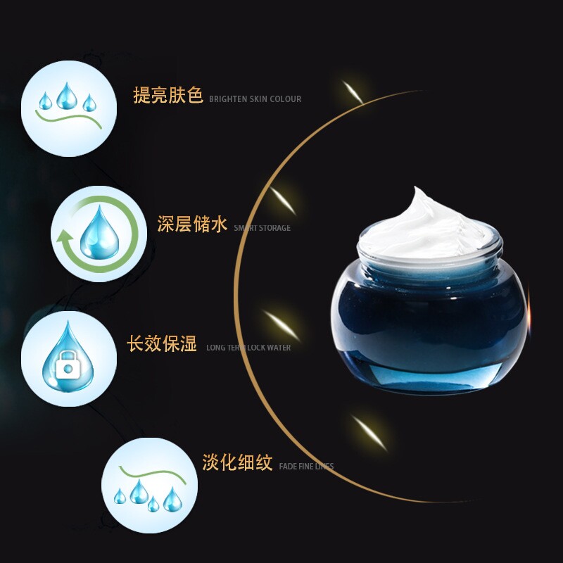 【买二送一】玻色因紧致面霜舒缓补水保湿滋润不油腻滋润紧致正品