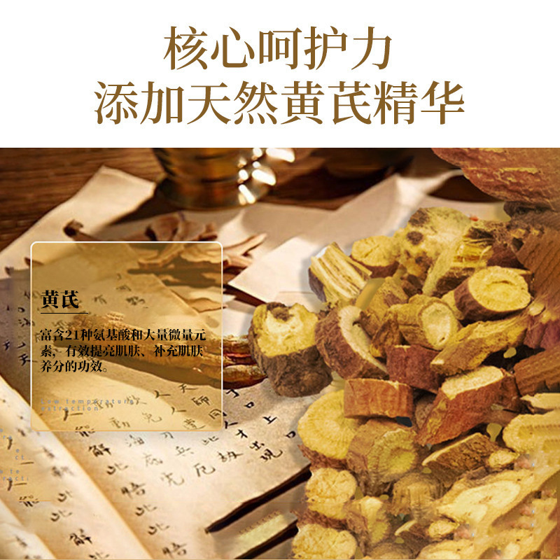 【拍一发二】老国货黄芪霜补水保湿提亮肤色改善黄皮干皮暗沉面霜