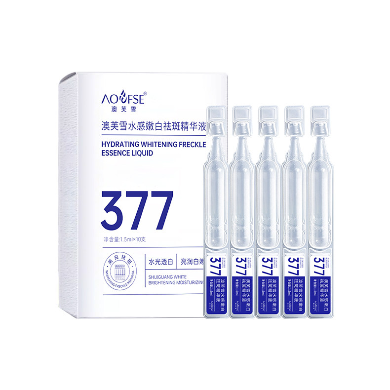  猫倍思液态精华