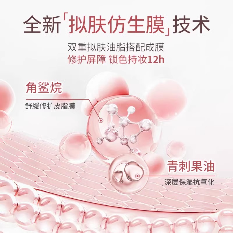 一抹温感变色！变色唇部精华油不沾杯口红持久不掉色温淡化女唇纹