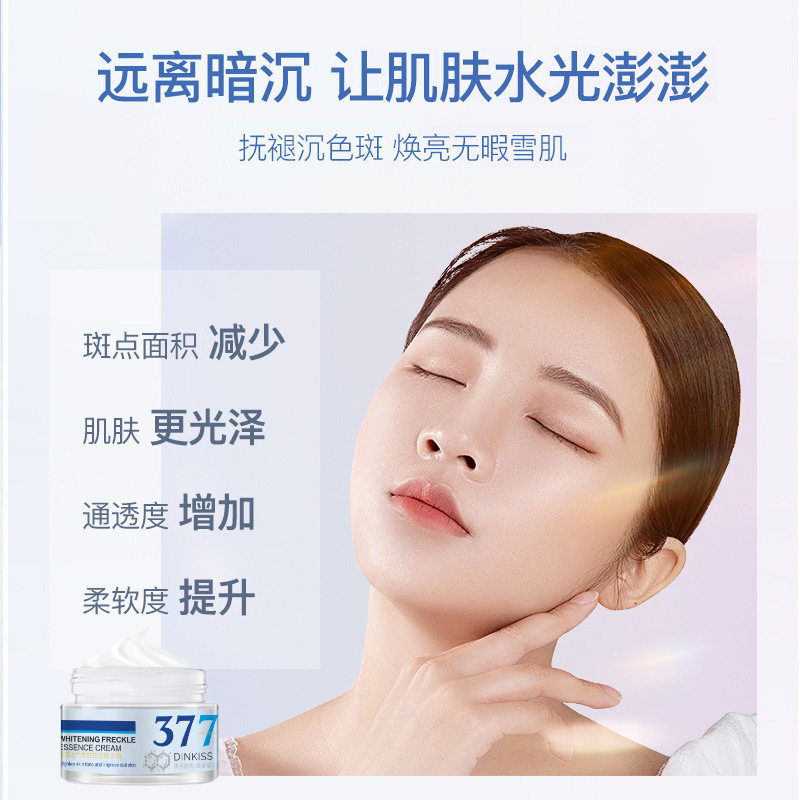  猫倍思乳液/面霜