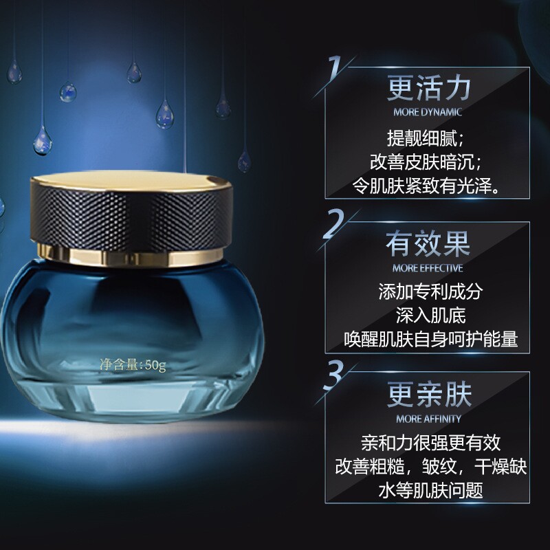 【买二送一】玻色因紧致面霜舒缓补水保湿滋润不油腻滋润紧致正品