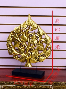 泰国实木工艺品摆件 手工雕刻菩提树木雕家居装饰木质玄关摆设