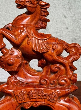 黑檀木雕马摆件工艺品摆件家居实木质雕刻木头马到成功乔迁开业礼