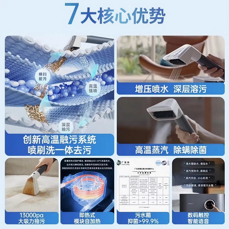 【特价】东菱布艺清洗机高温蒸汽喷抽吸窗帘床垫沙发地毯清洁机 - 图0