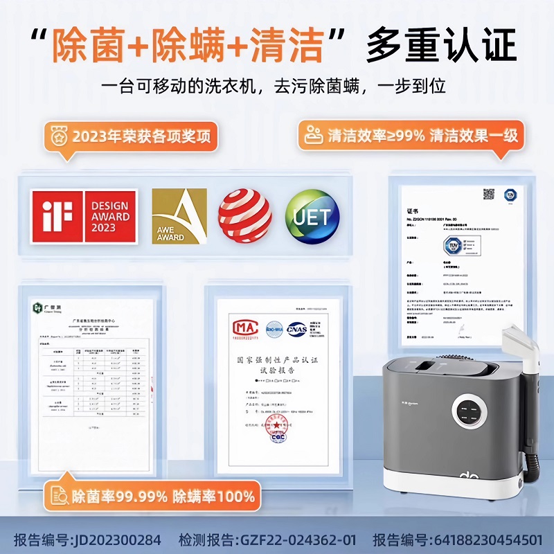 【特价】东菱布艺清洗机高温蒸汽喷抽吸窗帘床垫沙发地毯清洁机 - 图3