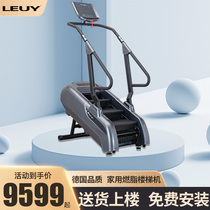 LEUY Lieutenants Home Climbing Machine Fitness Room Special Silent Climbing Climbing Machine With Oxygen Fitness Equipment Stairs Machine