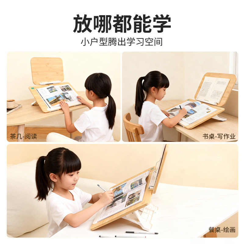 双层坐姿矫正器桌面倾斜写字板增高架学习桌儿童学生可升降写字台,淘宝优惠券,粉丝福利购,淘宝优惠卷