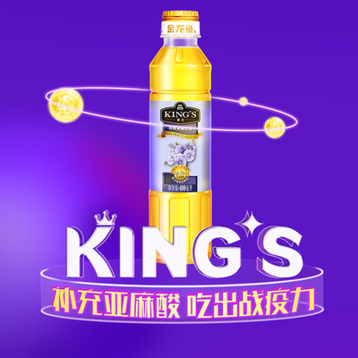 金龙鱼KING'S特级亚麻籽油400ml