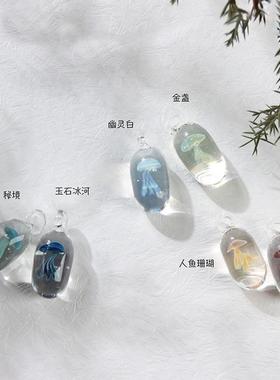 琉璃水母项链女925纯银手工玻璃饰品水晶吊坠生日礼物轻奢小众