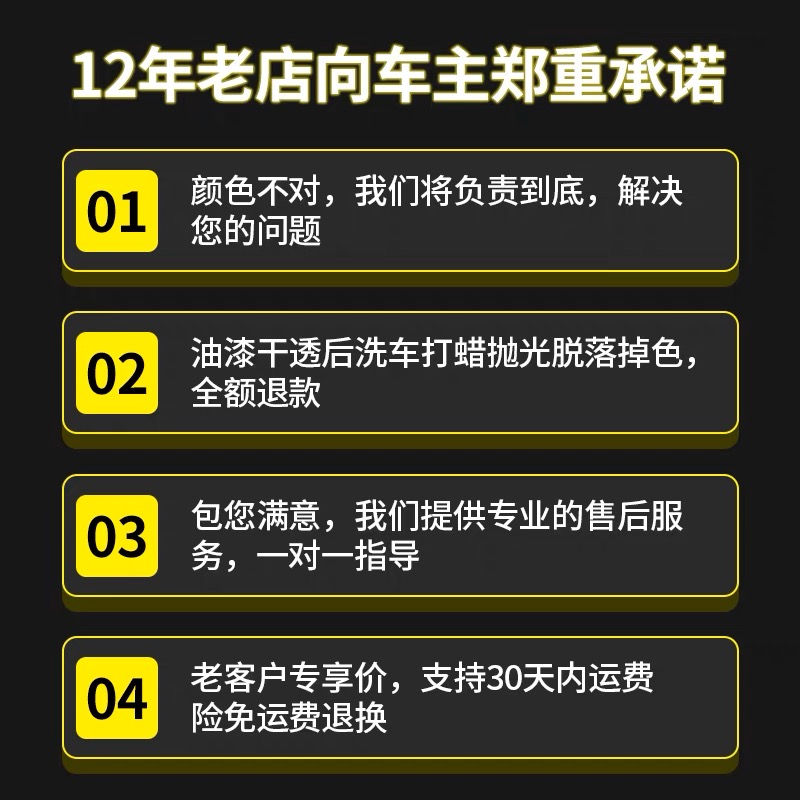 汽车划痕研磨剂修复车辆划痕抛光膏刮花去痕液剐蹭补漆神器通用-图1