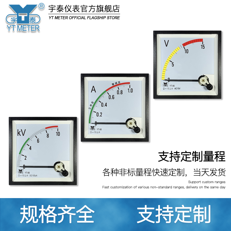 CP96 DC1A5A AC15V 10KV100UA屏极电压电流栅极灯丝高频加热设备-图2