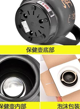 煎药壶家用小家电黑色养神陶瓷壶开关快慢档5升熬药壶厂家